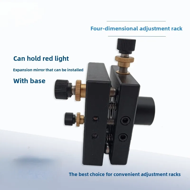 Four-dimensional optical adjustment frame  four-dimensional beam expander frame  four-dimensional optical frame