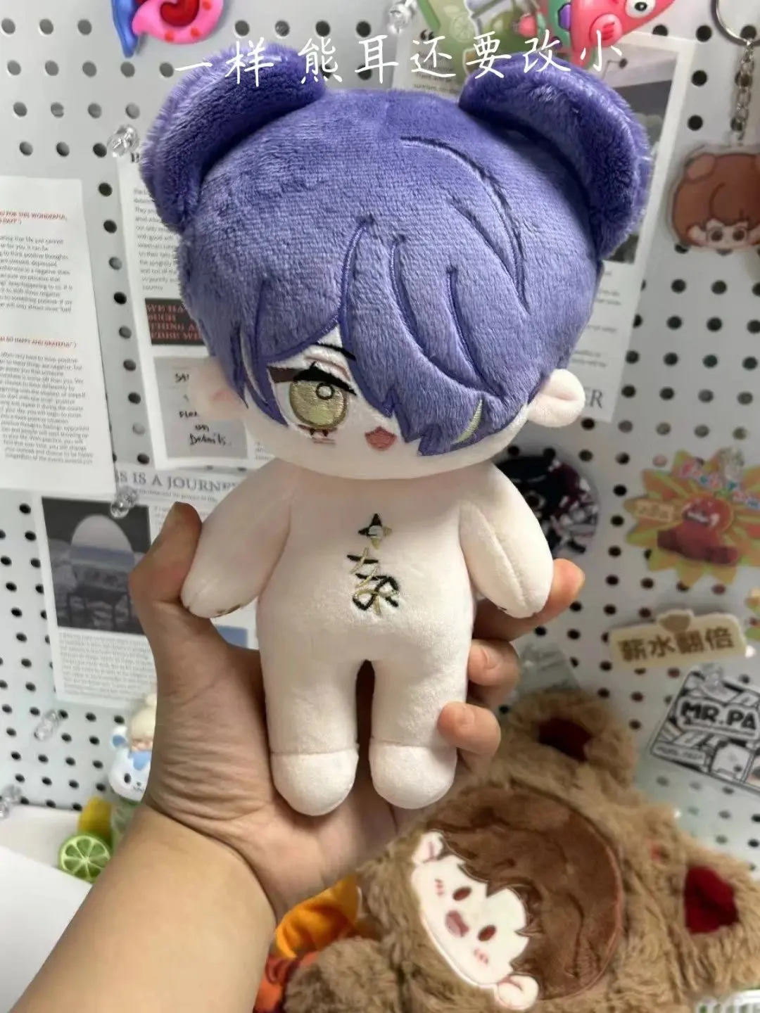 

2023 Pre-sale 20cm Plush Naked Dolls Shinobu Sengoku Game Ensemble Stars あんさんぶるスターズ! Cosplay Plushie Doll Toy Figurine Models