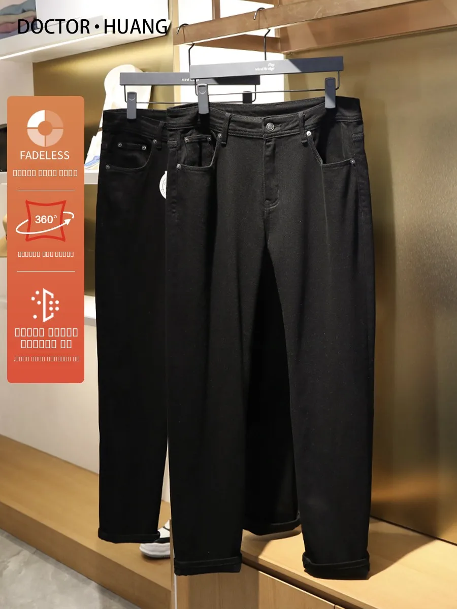 

Итальянские мужские джинсы класса люкс из эластичного хлопка с начесом, прямого кроя, весна 2024, новинка, от доктора Хуанга