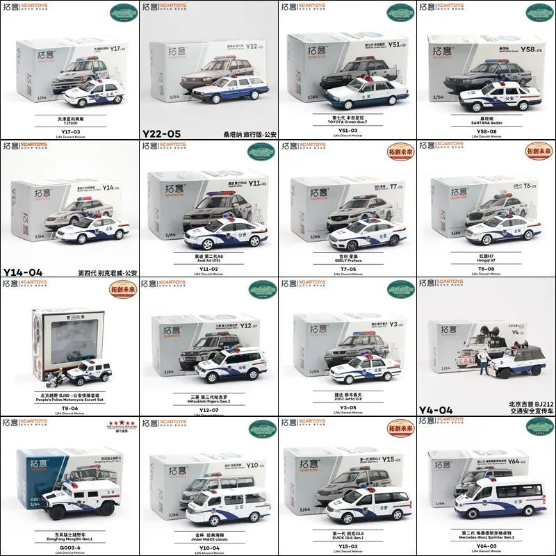 Coleção de Modelos de Carros Diecast XCARTOYS: Mercedes Benz, Audi, Crown, Pajero, Buick, Geely, Santana, Jetta, Jinbei, Segurança Pública
