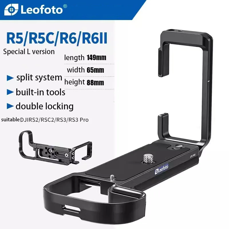 

Leofoto R6II special L-type quick release plate camera vertical plate for Canon camera vertical photography accessories