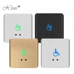 Aluminium Alloy 12V 24V Touchless Sensor Surface Mount Exit Button Door Release Switch Infrared No Touch Exit Switch