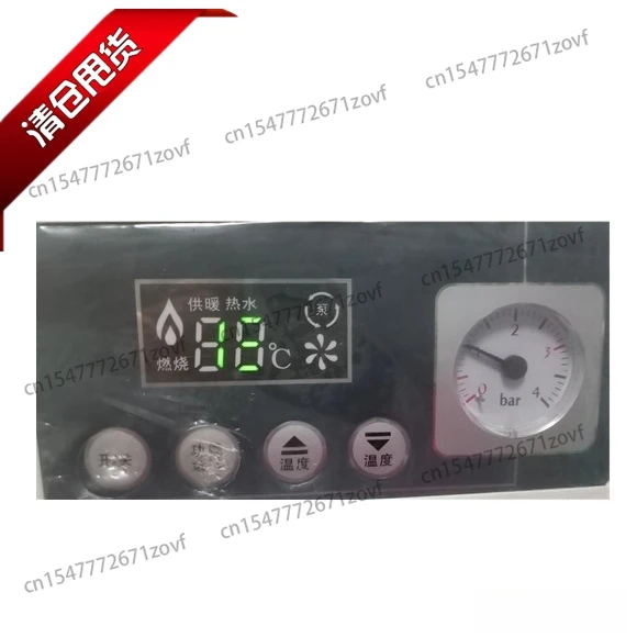 Wall-mounted Boiler Main Board Controller Circuit Board Display Operator Circuit Board