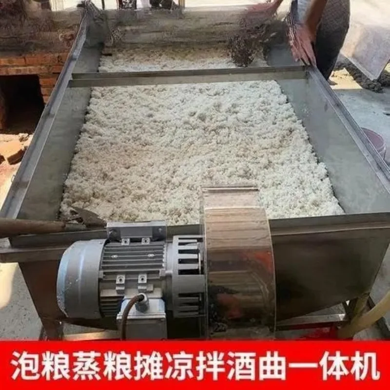 Steamed rice drying winemaking bed, stainless steel equipment, fermentation tools, mixing and cooking