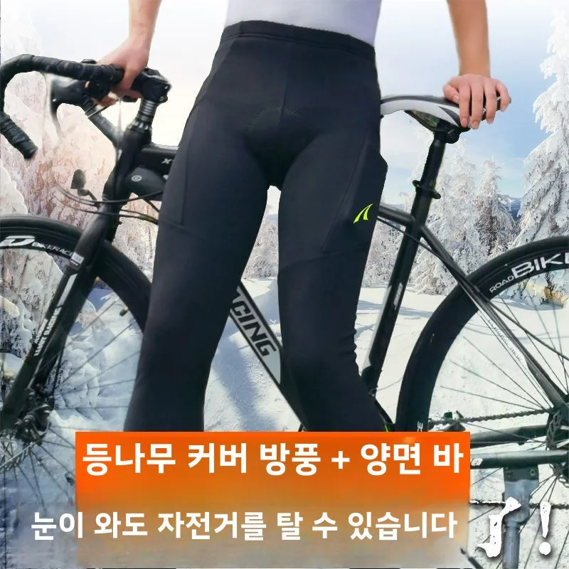 Jersey accessories Mountain bikes sets maillot mtb Sport outfit Road shorts ensemble femmes Sweatsuit Cycling clothes men set 2