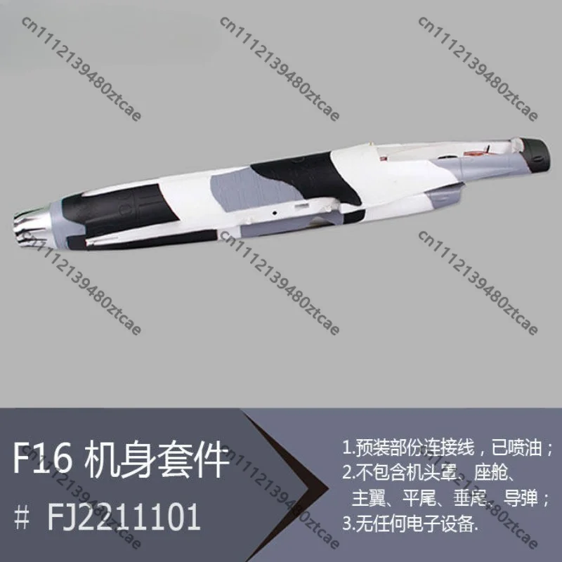 70mm Snow Camouflage Model Aircraft Accessory Spare Part for RC Jet Plane Replacement Fitting