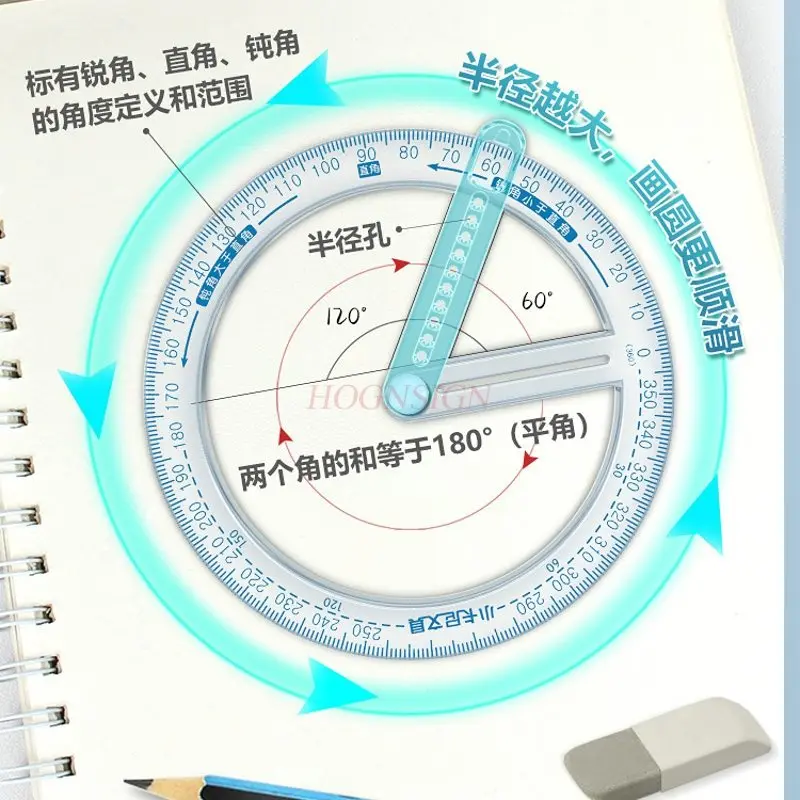 1 шт. 360 °   Многофункциональный угловой калибр, учебный инструмент для демонстрации математики для студентов