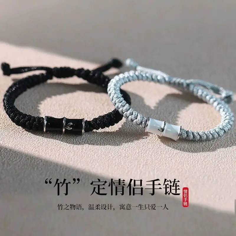 Destined Couple Men and Women Bracelet Light Luxury Minority Design Premium Valentine's Day Gift for Boyfriends and Girlfriends