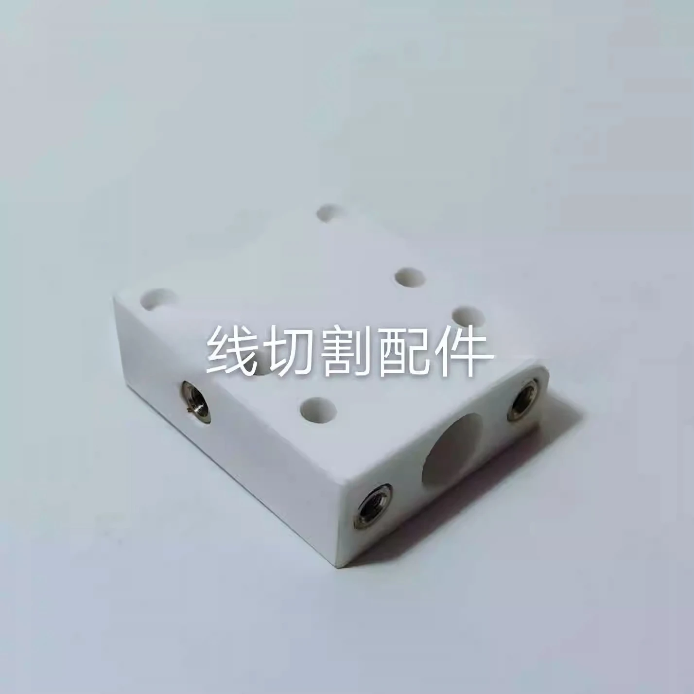Slow Walking Wire Accessories Ceramic Insulation Board S301 3080178 Hole Distance 35 Tail M5 Ya