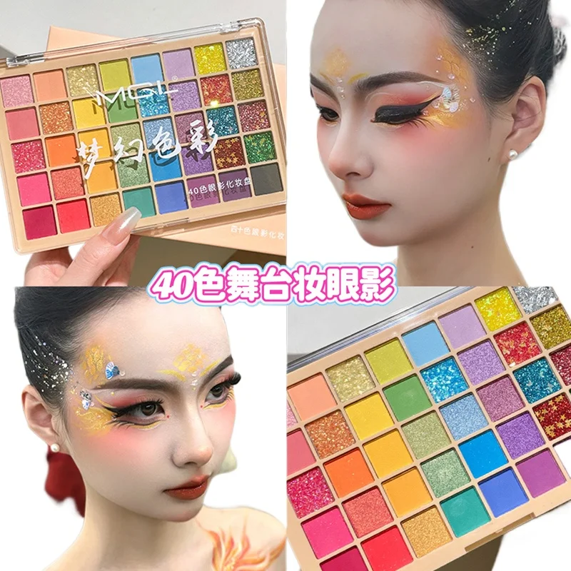 

~Летний диск теней для век Dopamine Stage Makeup, перламутровые матовые тени для век с блестками, доступны шоу