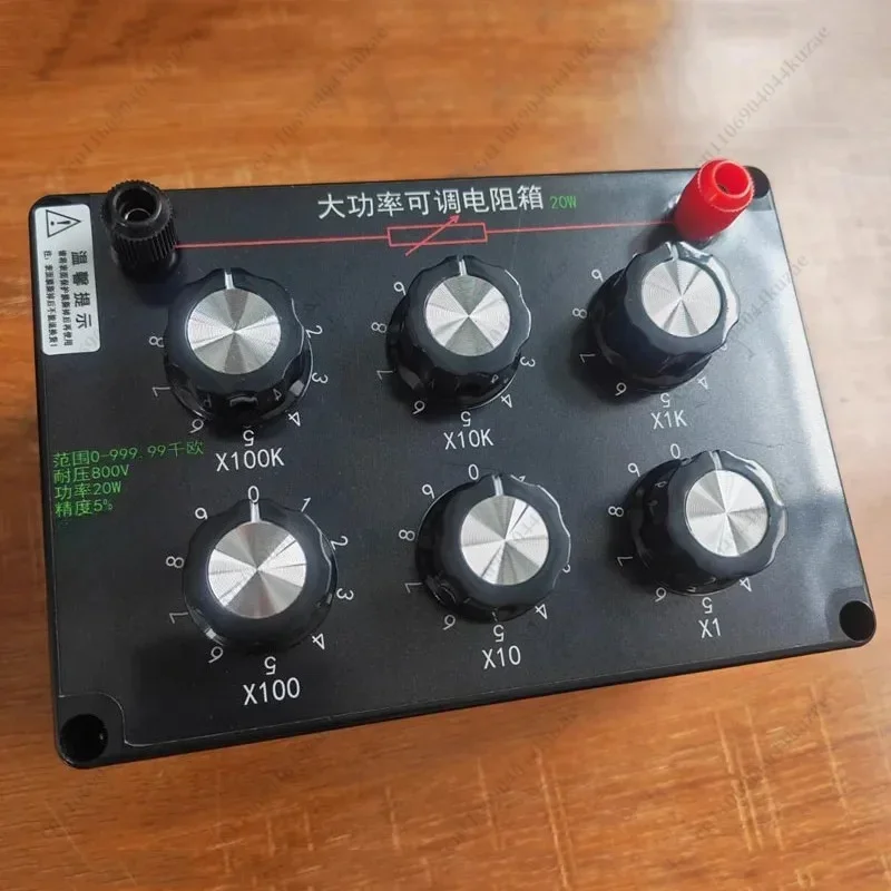 HLH 20W High Power Adjustable Resistance Box, Lab Electronic Testing Instrument for Experiments & Professional Use