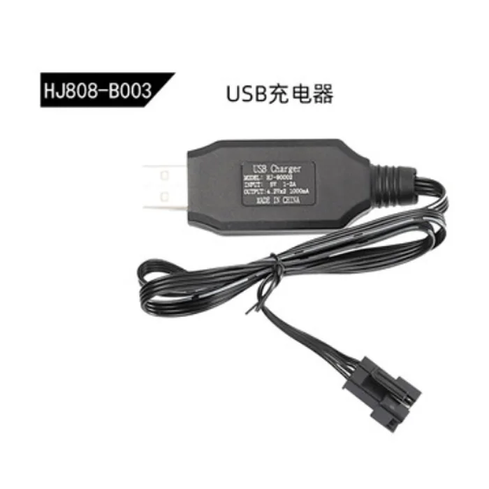 HJ808 Rc Boat Spare…