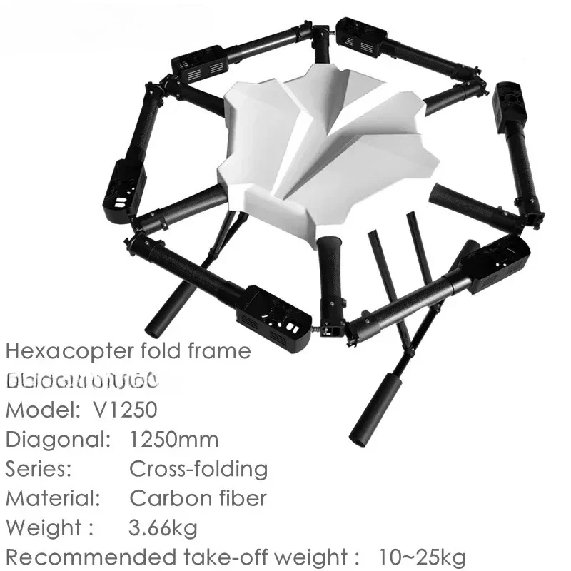 1250mm Carbon fold drone frame Agricultural UAVnew