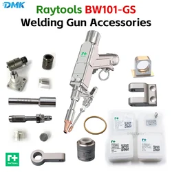 Raytools BW101-GS 레이저 용접 건, 초점 렌즈 검류계 모터 보호 렌즈 서랍, QBH 용접 부품, 정품 액세서리