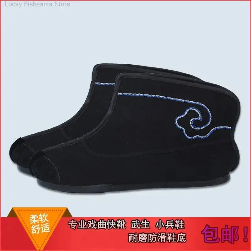 Theater Peking Opera Quick Boots Flat-bottomed Ancient Costume Performance Shoes Martial Arts Shoes Men's Thin-bottomed