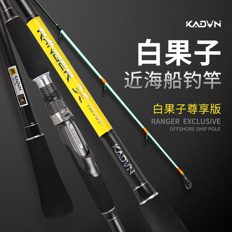 cana-de-pescar-para-barco-en-alta-mar-cana-pequena-para-barco-lanzamiento-de-tierra-de-carbono-punta-luminosa-de-fundicion-larga-de-27-metros-cana-de-perca-de-alta-resistencia