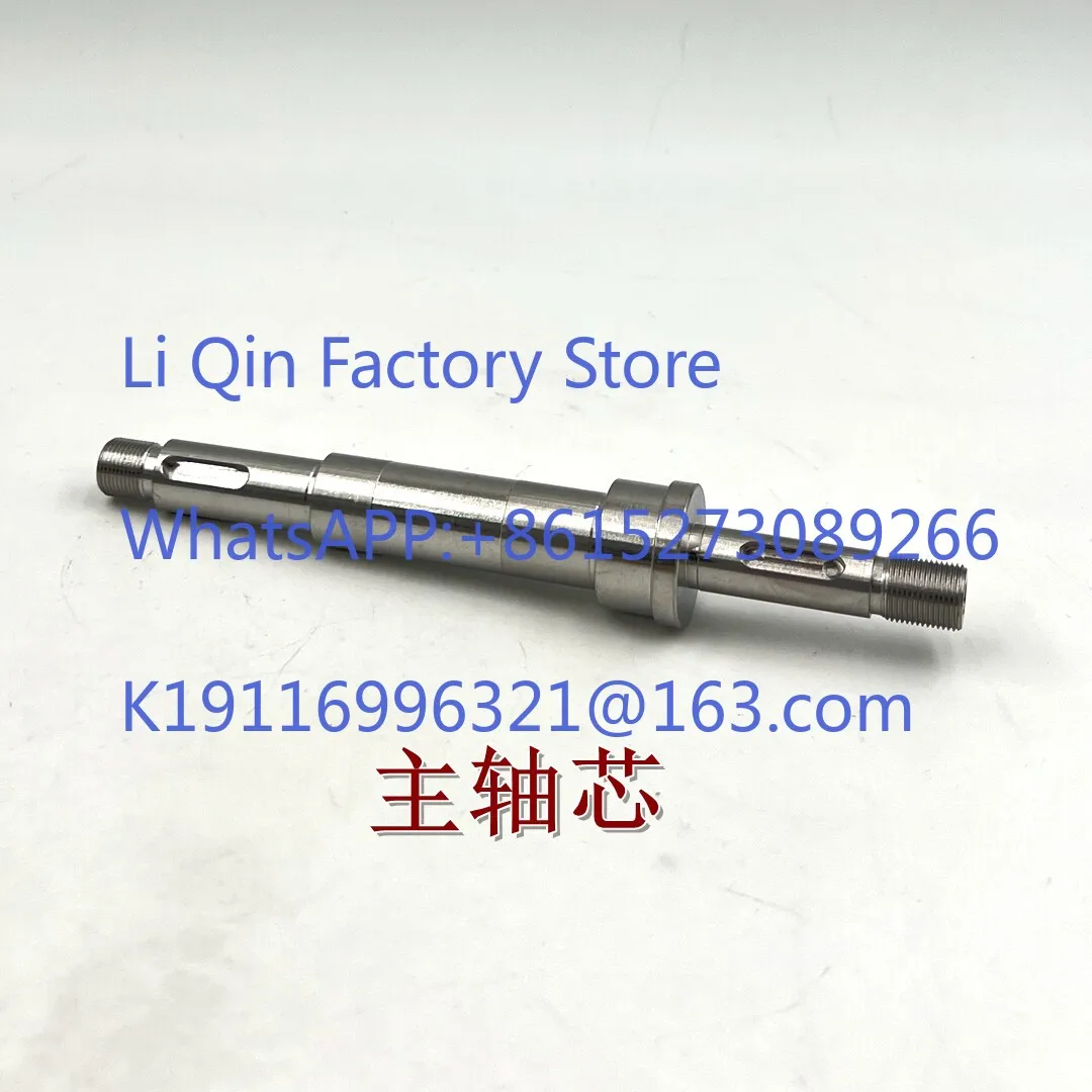 Slow wire CH607/608 wire cutting take-up wheel main and auxiliary shaft core rotation fixed rod
