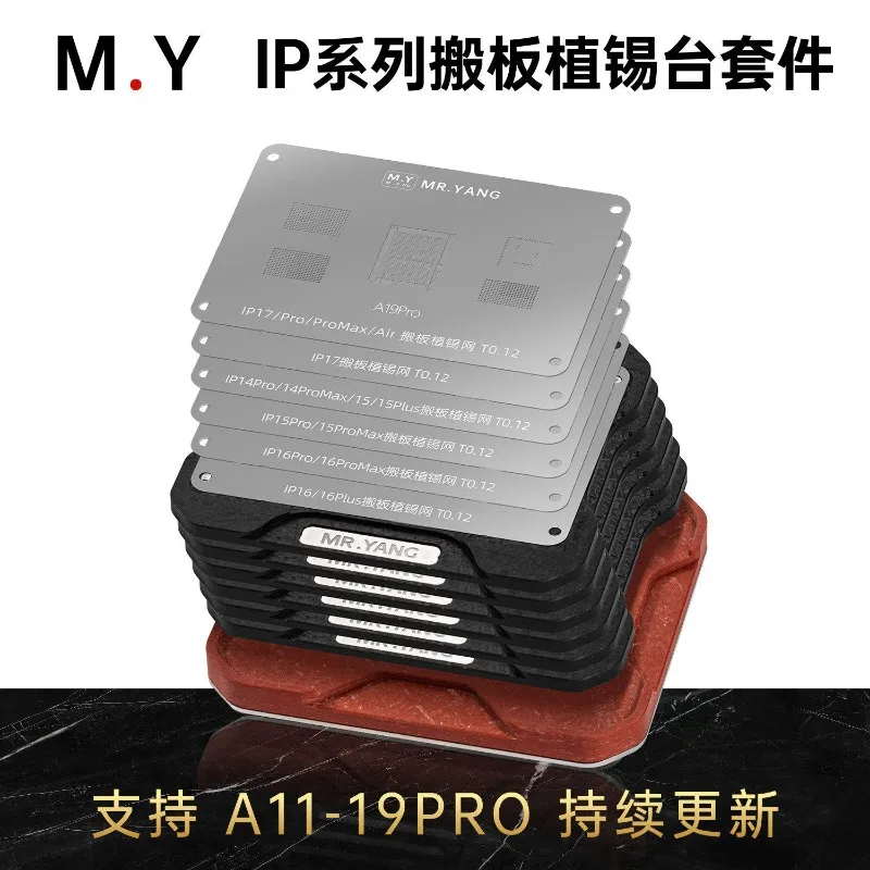 Applicable to mobile phone moving plate planting tin table kit A11-A19Pro moving plate planting tin net