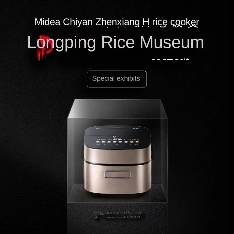 MideaIH Intelligent Rice Cookerelectric Rice Cooker Household Titanium CauldronJiuqu Braised AromaWIFI Intelligent Control