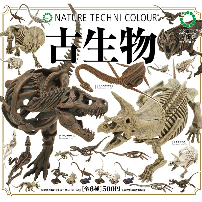 

Authentic Ikimon Ancient Biology Special Edition Twisted Egg Paleontological Dinosaur Fossil Skeleton Trendy Play Ornament