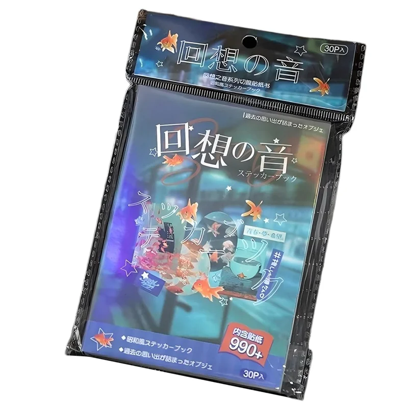 Yls-Japanese Sticke… - image