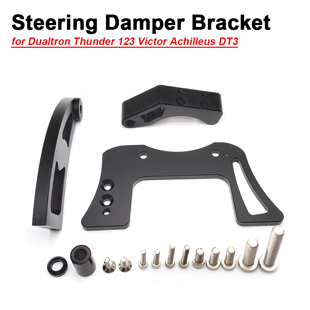 

Кронштейн-демпфер для стабилизации рулевого управления электросамокатов Dualtron Thunder 123, Victor, Achilleus, DT3