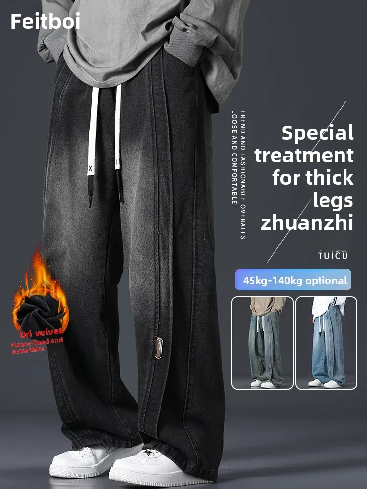 

Мужские утепленные джинсы из денима с флисовой подкладкой, прямые и широкие брюки, повседневные, модные, городские, со средней посадкой, из хлопка и полиэстера