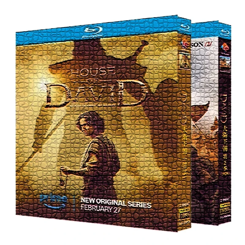 House Of David Season (1-2) 4Disc New Sealed Box Set Blu-ray disc High Definition BD
