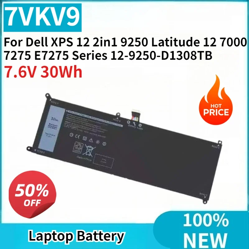 

Аккумулятор для ноутбука 7VKV9 7.6V 30Wh высокого качества для Dell XPS 12 2-в-1 9250, Latitude 12 7000 7275, серии E7275, 12-9250-D1308TB