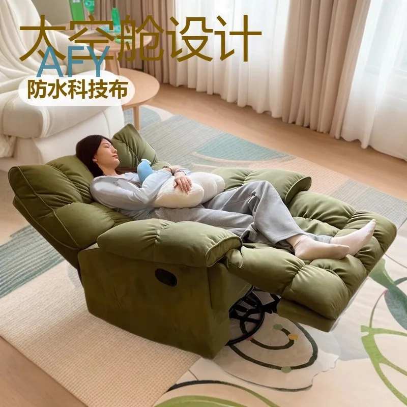 Ergonomic Recliner Chair for Sofa Lounge Space Capsule Rocking Chair for Home Lazy Leisure Computer Gaming Chair Single