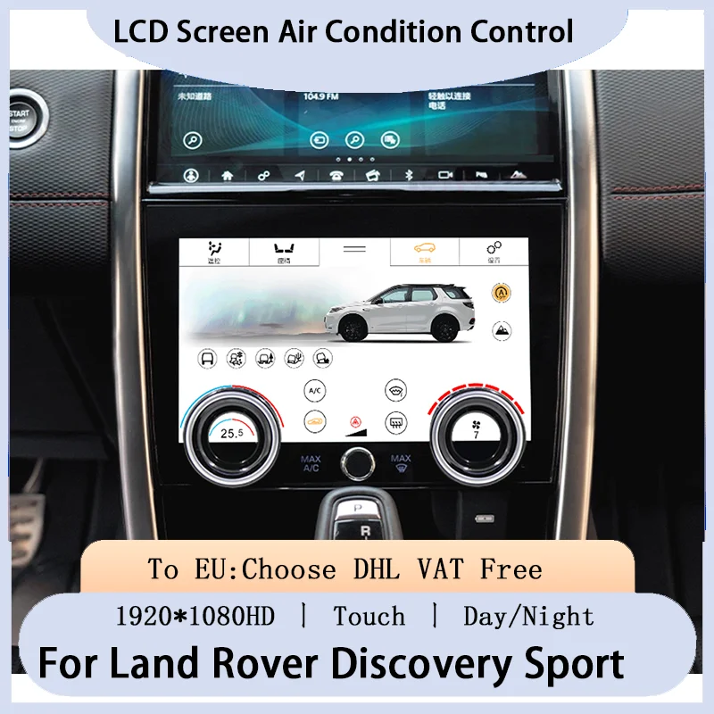 

Car AC Panel LCD DisplayFor Land Rover Range Discovery Sport 2020 -2022 Touch IPS Screen Air Conditioning Control Climate Board