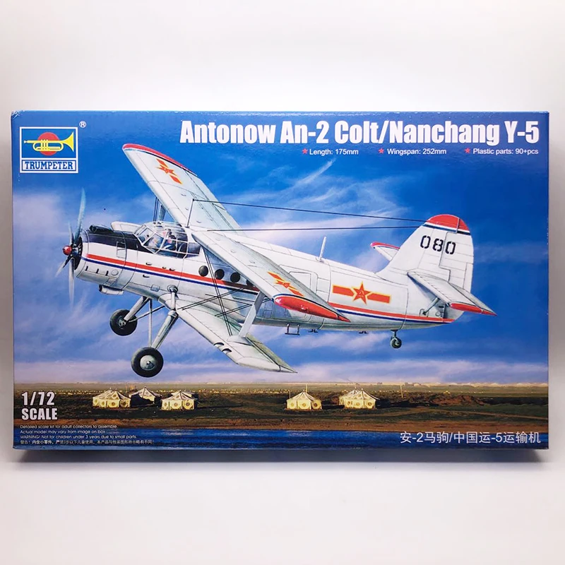 

1/72 China Antonov An-2 Colt/Nanchang Y-5 Military Assembled Aircraft Model Toy 01602