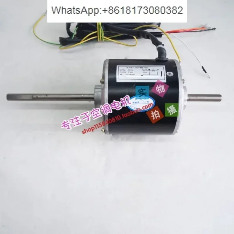 Suitable for dehumidifier motor YSK120/40-4A, brand new motor, stock copper wire