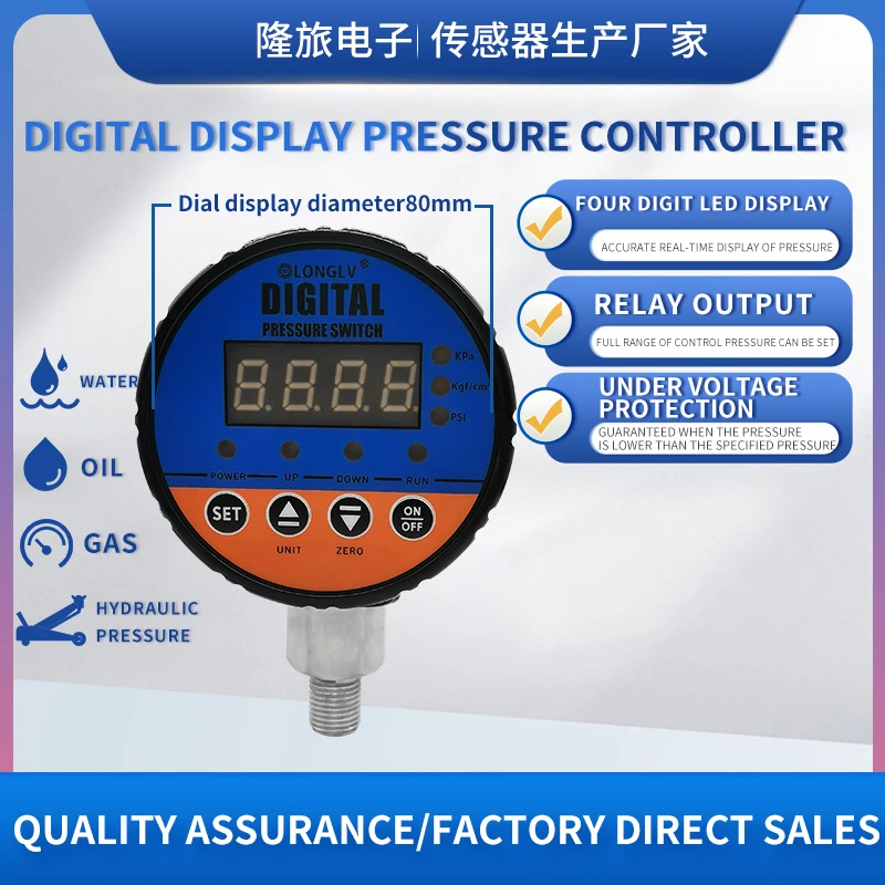 LONGLV YL-802 Intelligent Negative Pressure Controller