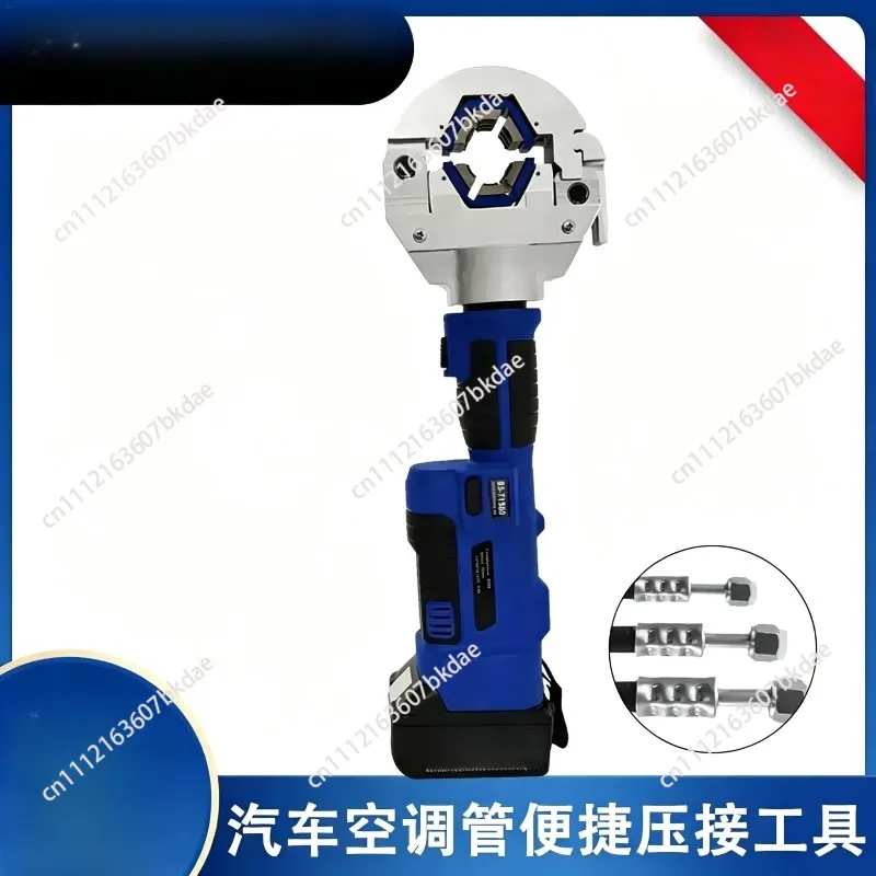 71500 Rechargeable Hydraulic Crimper Car Air Conditioning Pipe Crimping Pliers