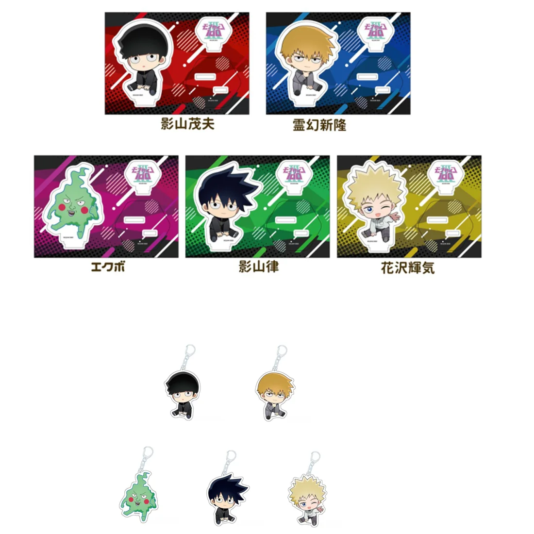 Game Reigen Arataka Ritsu Kageyama Shigeo Hanazawa Teruki Acrylic Stand Mini Figure Doll Anime Keychain Cosplay Toy for Gift