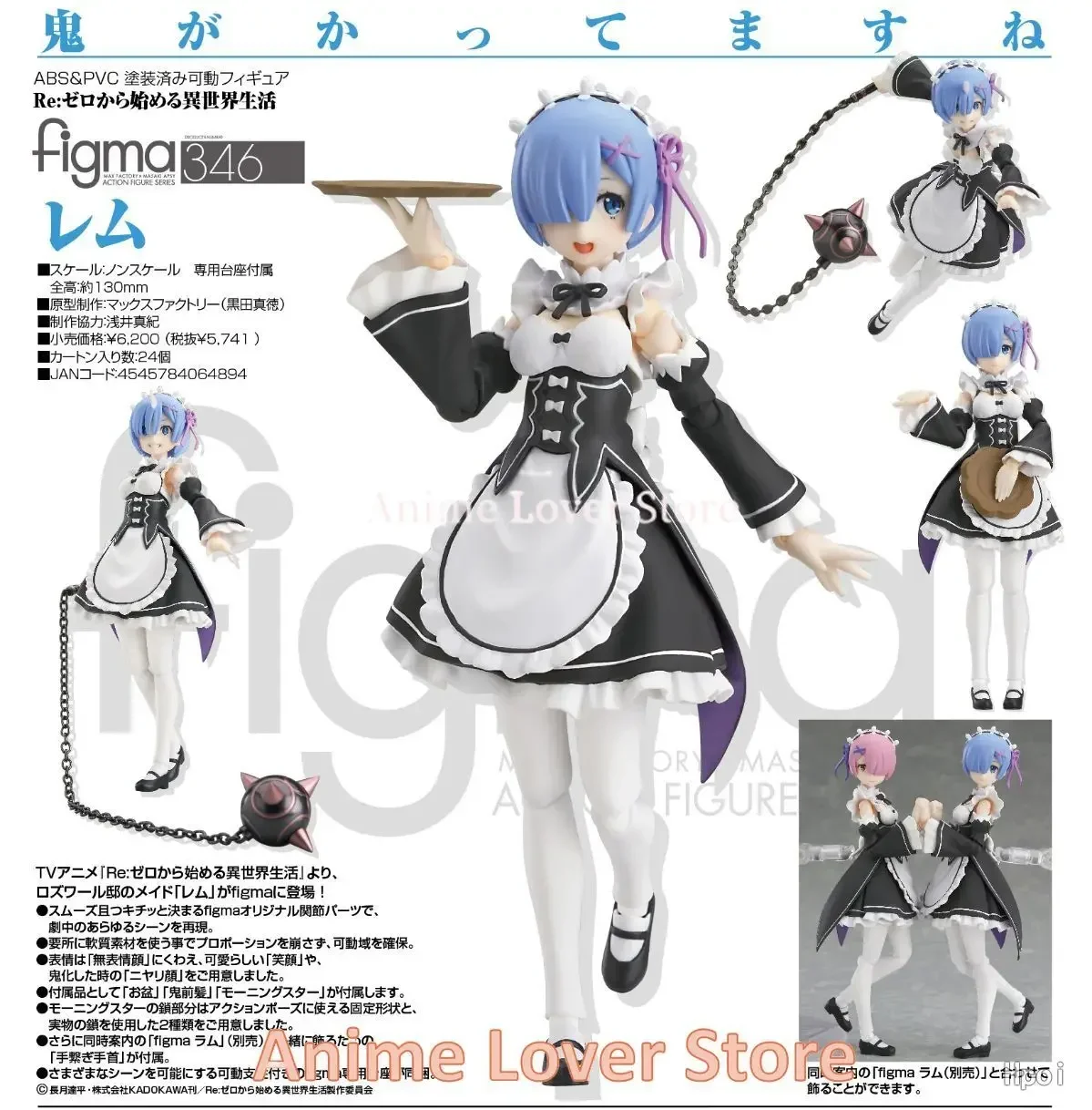 In Stock Original Max Factory GSC Figma Re: Zero Starting Life in Another World Rem Ram Anime Action Figure Toys for Kids Gifts