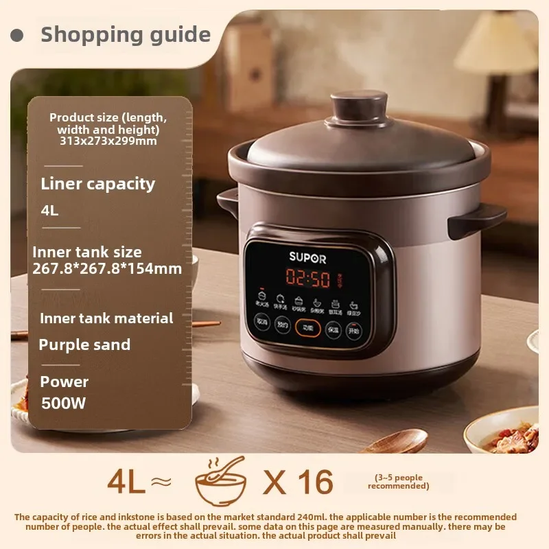 SUPOR 4L Electric Stewpot DG40YC872 Enameled Ceramic Electric Stewpot for Cooking Soup and porridge Purple Sand Pot 220V