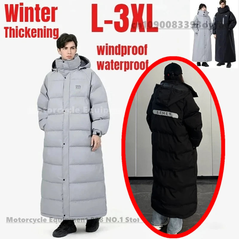 

Мотоциклетные морозостойкие костюмы, зимняя ветрозащитная теплая хлопковая одежда, плюшевые утолщенные мотоциклетные костюмы, куртки для снегоходов