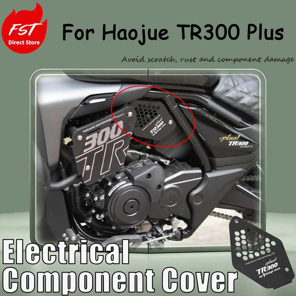 For the new accessory of Haojue TR300 Plus - enlarged protective cover for the electrical appliance decorative cover