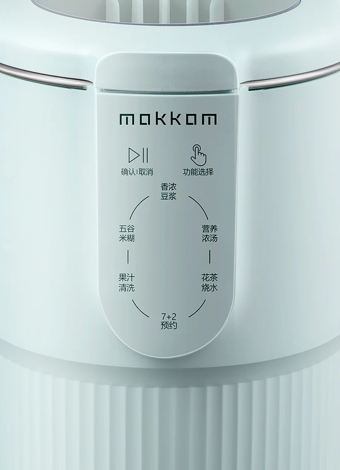 Mokkom hot sale Korean design latest smart 300ml personal almond milk machine