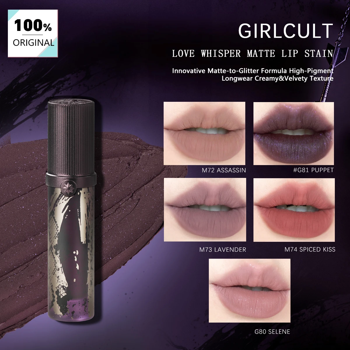 Girlcult Love Whisper Matte Lip Stain (M72-G81)، مصبوغ بدرجة عالية وتدوم طويلاً، Jianghu (فن الدفاع عن النفس الرومانسية) موضوع، مكياج الحفلات
