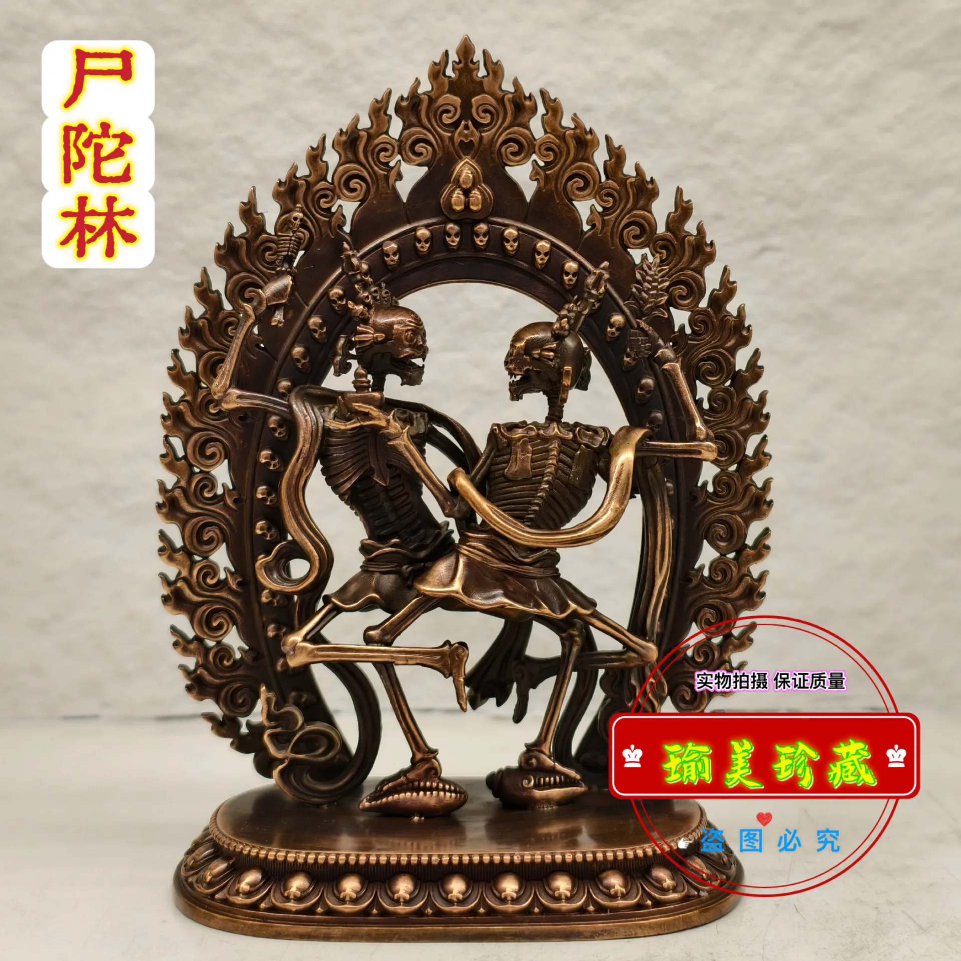 Corpse Dolin Boutique Buddha Statue 3 Inch Bronze Statue of Tibetan Tantra Protector God Ornament Red Copper 10 cm High Nepalese