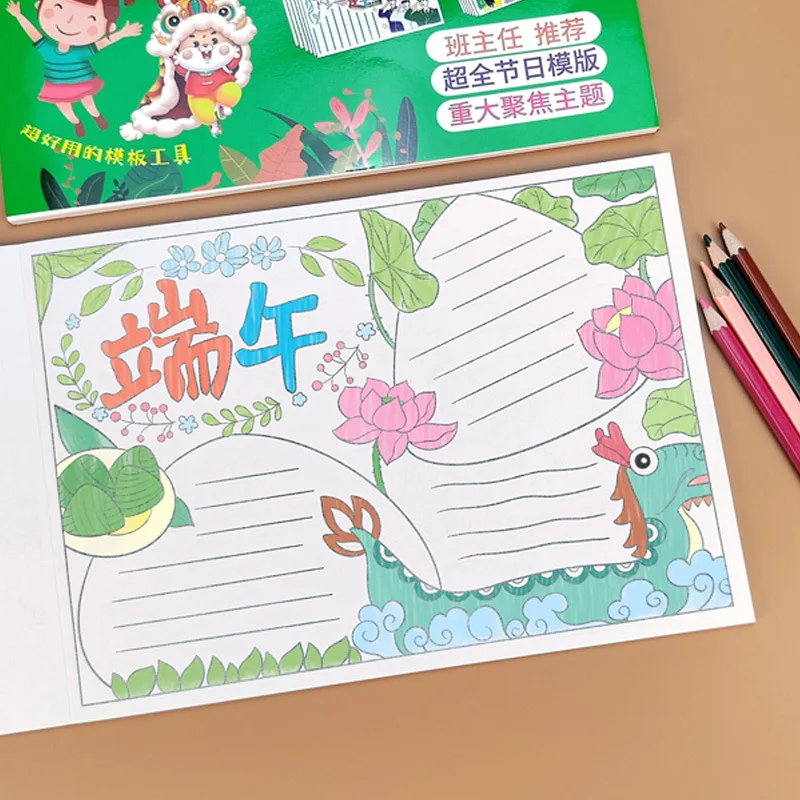 Cute Cartoon Elementary School Students From Grades 1-6 Hand Copied Poster Drawing Templates, Oil Painting Stick Templates