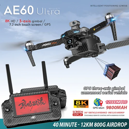 AE60 GPS Drone 8K cámara HD profesional cardán de 3 ejes sin escobillas 12KM evitación de obstáculos pantalla grande FPV pesca Airdrop Drones
