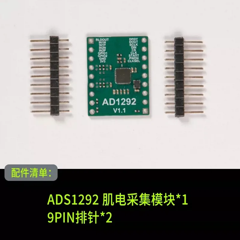 Universe Grocery Store ADS1292 Module EMG ECG ECG Capture MCU STM32  Development Kit