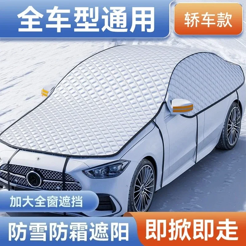 Universal Winter Snow Block Snow and Frost Protection Car Front Block Glass Sun Block Half Car Cover