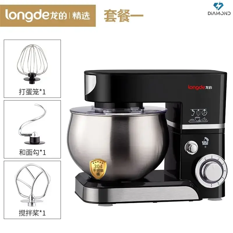 Chef Machine - Small household multi-function. Mixes dough, whips cream. Stir milk. Automatic kneading. Covered