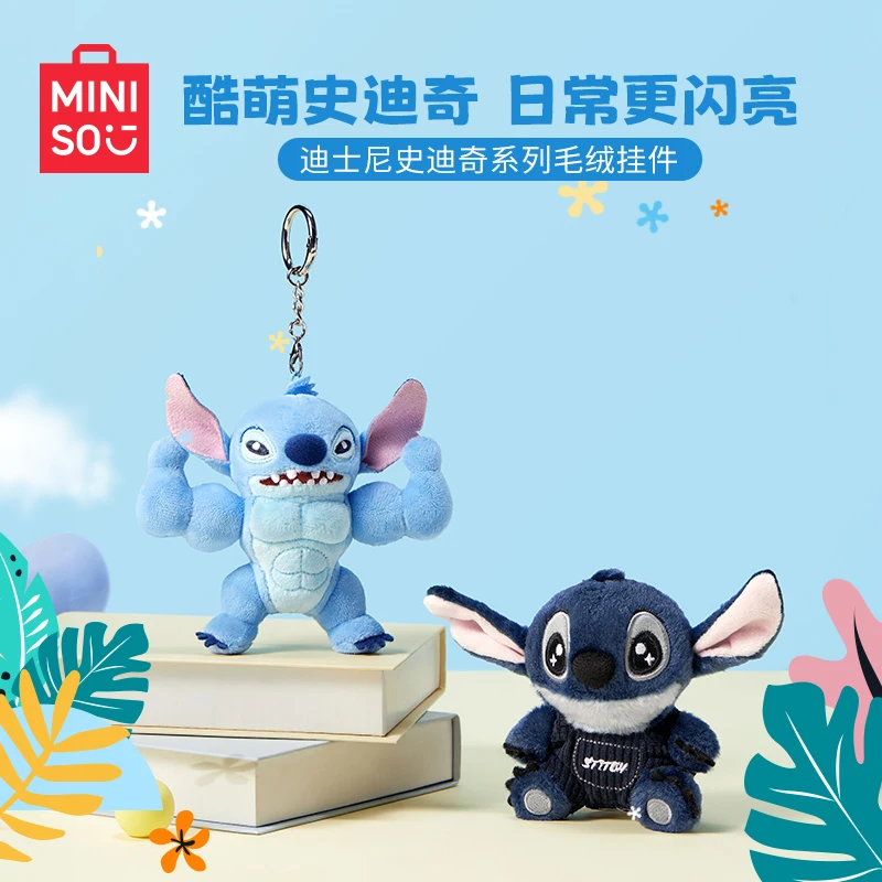

In Stock Genuine Miniso Stitch Keychain Cute Anime Character Figure Bag Charm Collection Decorations Ornaments Model Toy Gifts