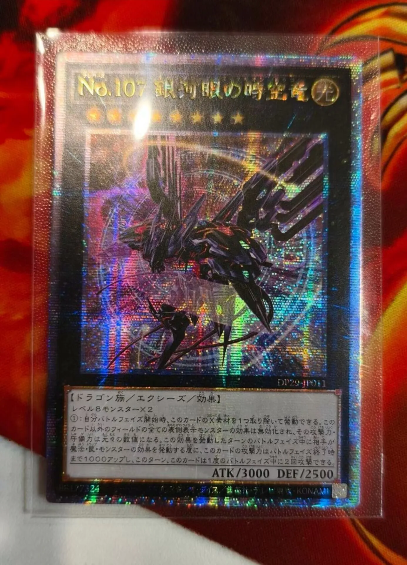 

Yugioh Duel Monsters DP29-JP011 Number 107: Galaxy-Eyes Tachyon Dragon Alt Art 25th Quarter Century Japanese Collection Card